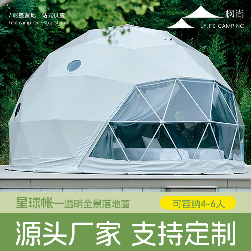 Earth Shaped Starry Sky Tent H - đánh giá và giá Outdoor Camping And Glamping