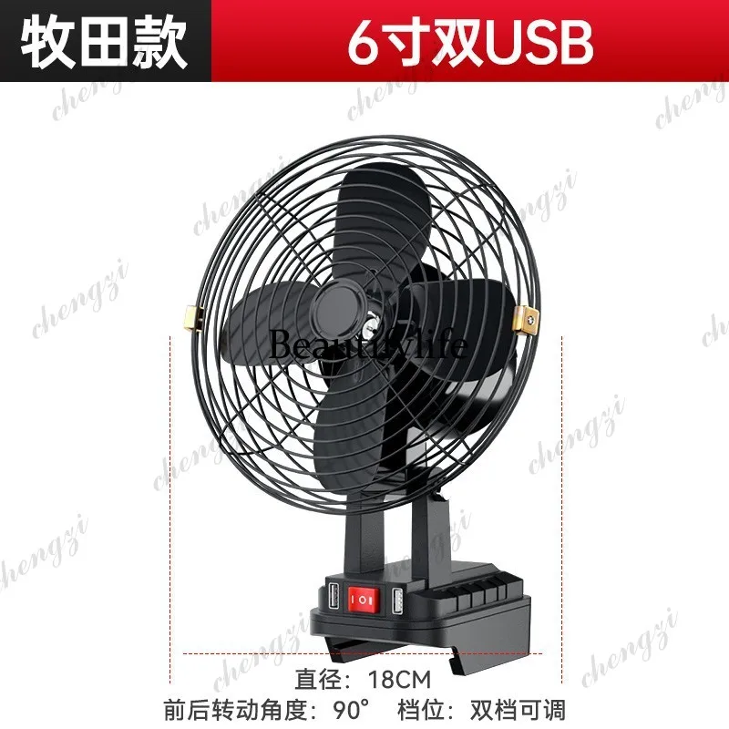 AB03  Wireless lithium battery - đánh giá và giá Outdoor Camping Fan