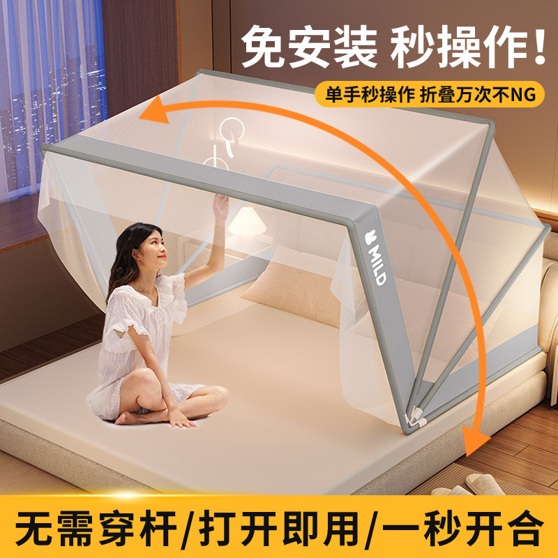 Foldable Summer Mosquito Net E - đánh giá và giá Outdoor Yurt Camping