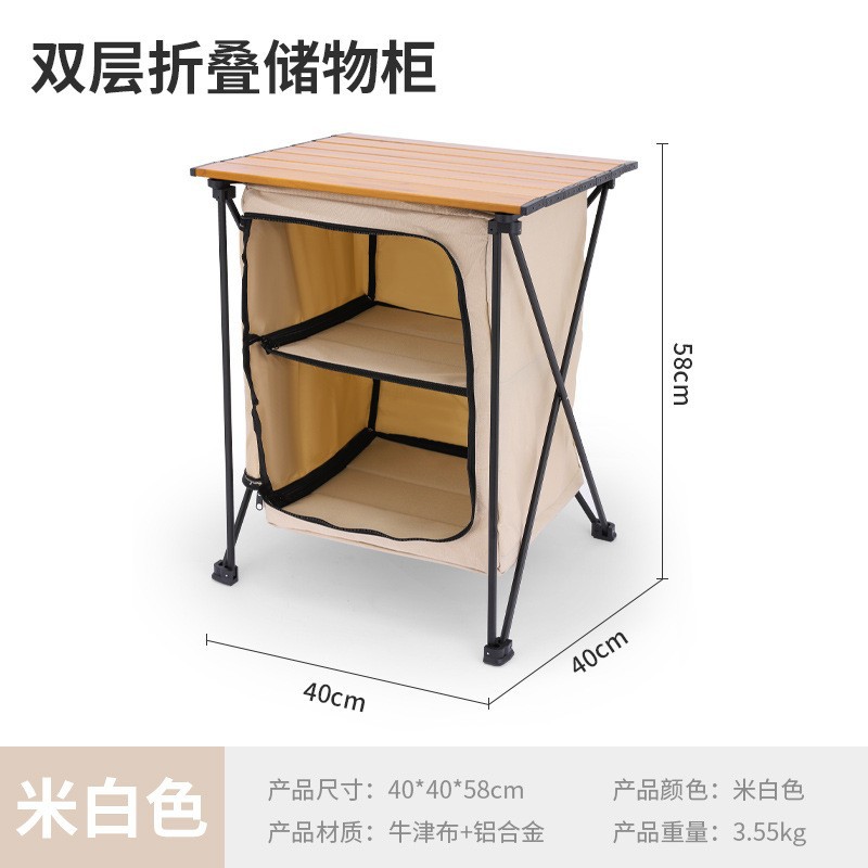 Aluminum Alloy Foldable Storag - đánh giá và giá Outdoor Camping Table With Storage